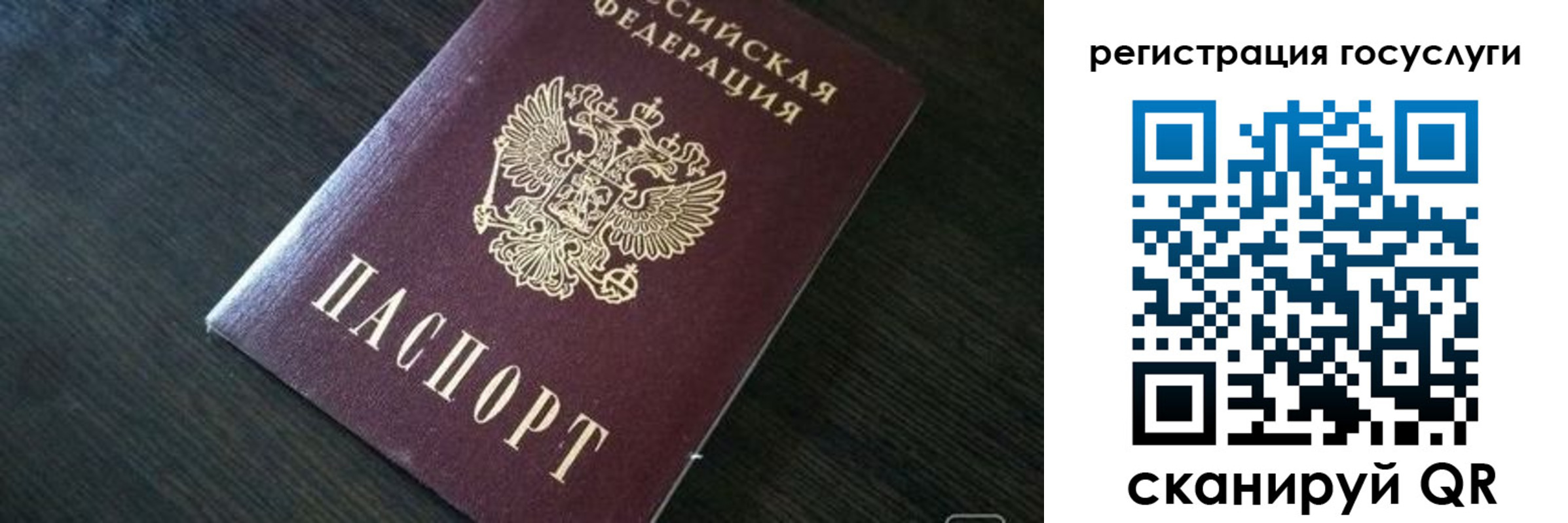 временная регистрация в квартире в Рузаевке