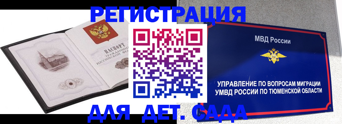 форма 3 в Рузаевке